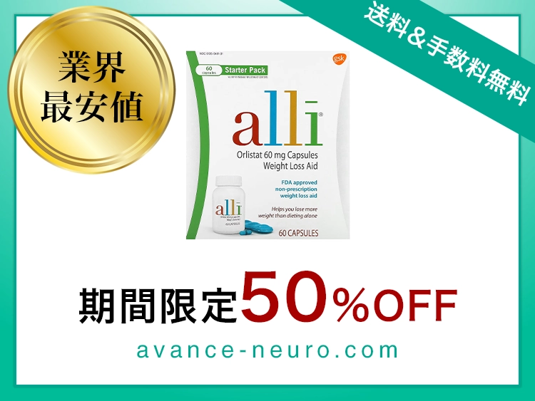 alli-1.webp
