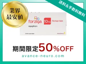 フォシーガ