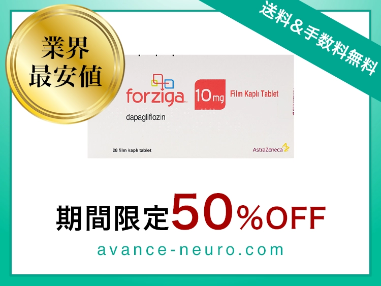 forziga-1.webp