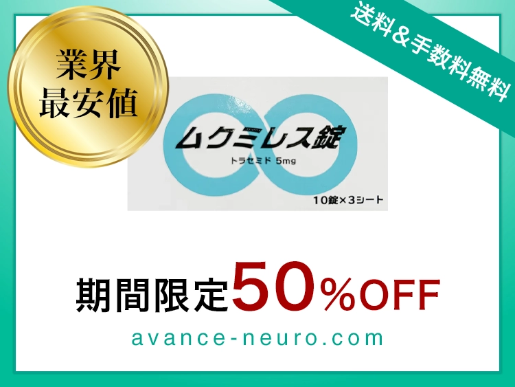 mukumiless-1.webp