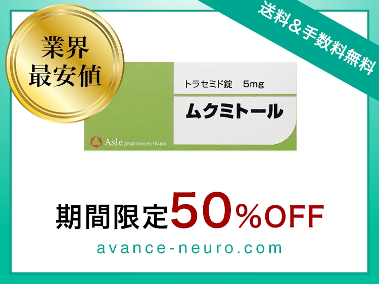 mukumitoru-1.webp