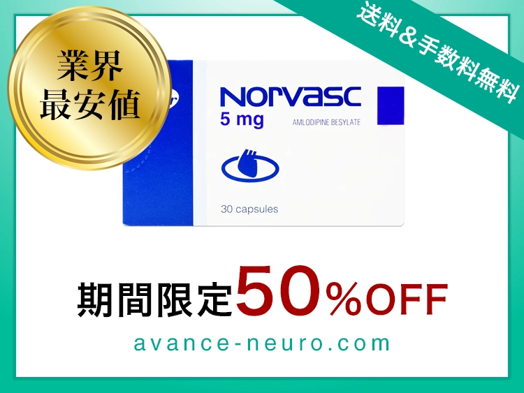 norvasc-1.webp